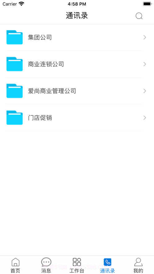 万果园家园截图4