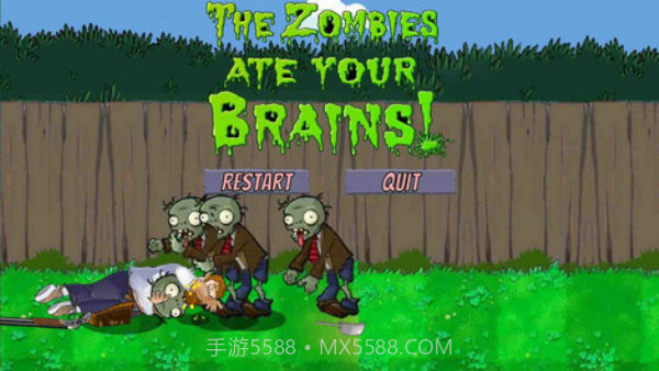 戴夫大战僵尸内置菜单截图3