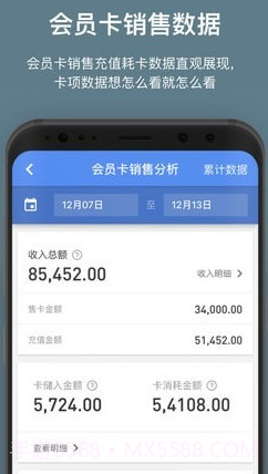 客满满(客满满网页版)v2.3.1 安卓免费版截图3 客满满(客满满网页版)v2.3.1 安卓免费版截图3