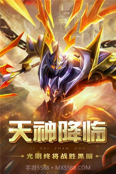 创世纪神内购截图1 创世纪神内购截图1