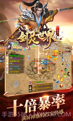 剑灵世界内购版截图2