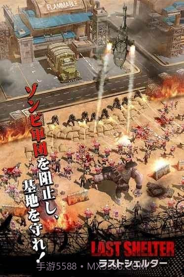 最终避难所截图2 最终避难所截图2