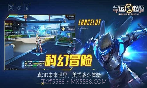 命运起源预约下载截图4 命运起源预约下载截图4