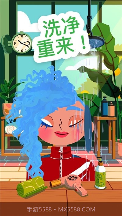 HairSalon4截图3 HairSalon4截图3