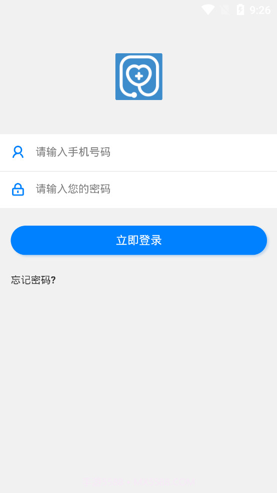 SR移动办公截图4 SR移动办公截图4