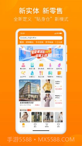 牵牵猪逛街截图3