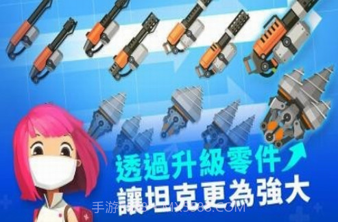 超级战车大作战截图3