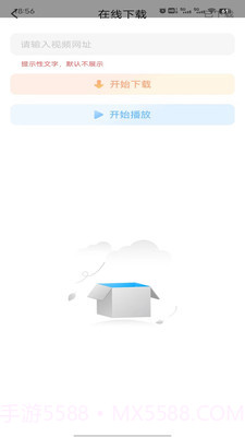 王牌影院播放器截图1 王牌影院播放器截图1