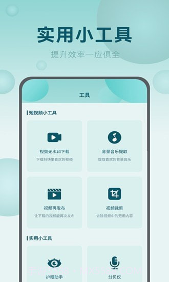 屏幕自动点击王截图5 屏幕自动点击王截图5