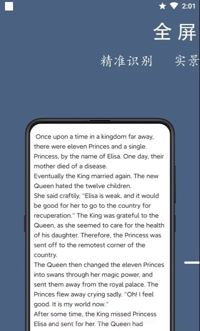 光氪全屏翻译最新版截图1 光氪全屏翻译最新版截图1