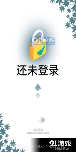 农场主世界中文截图1 农场主世界中文截图1