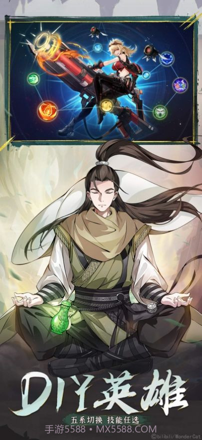 闪烁之光异界再战截图2 闪烁之光异界再战截图2