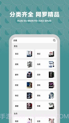 快读阅读器截图2 快读阅读器截图2