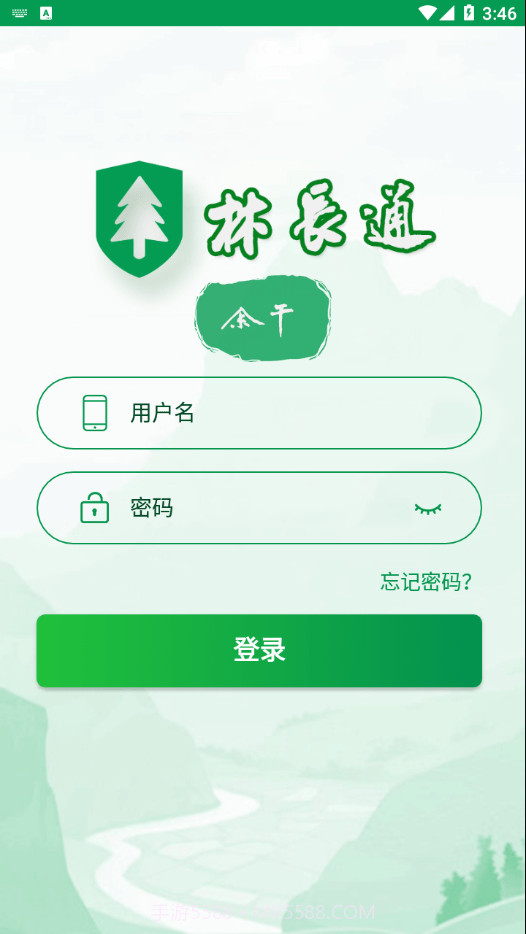 余干林长通截图1 余干林长通截图1