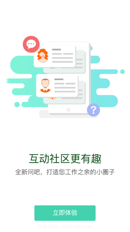 隆平移动学堂截图4 隆平移动学堂截图4