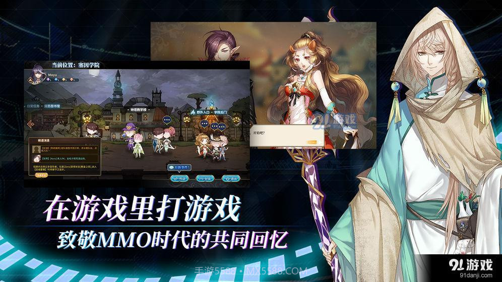 奇迹一刻 Surmount截图4