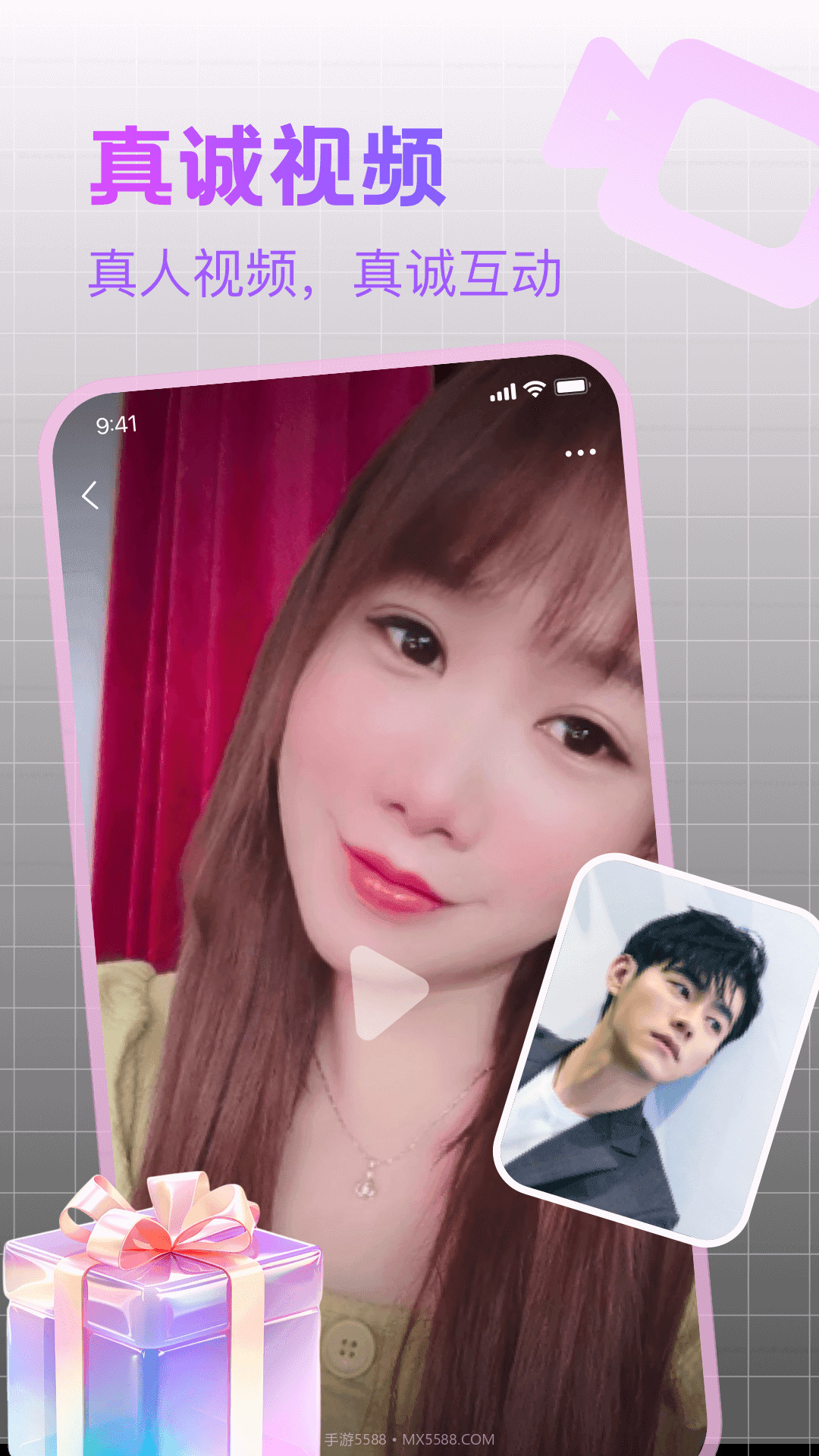 附近寻陌欢聊截图3 附近寻陌欢聊截图3