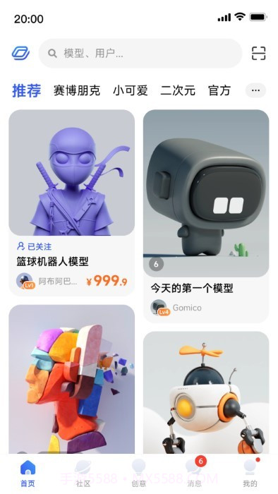 米家3d打印截图5 米家3d打印截图5