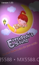 摇篮曲加强版截图1 摇篮曲加强版截图1