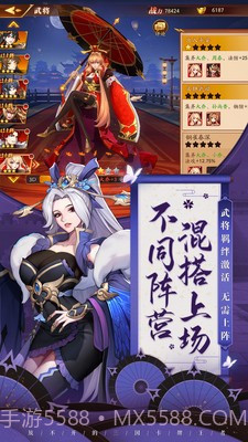 放开那三国3硬核服截图3 放开那三国3硬核服截图3