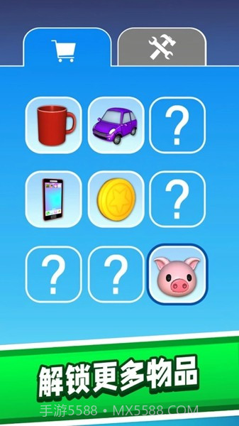 粉碎机解压模拟器截图2 粉碎机解压模拟器截图2