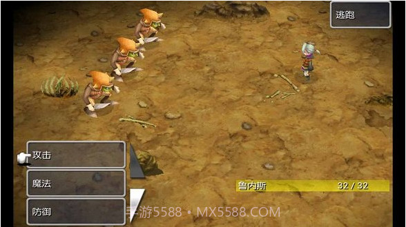 最终幻想1手机无限金钱版V5.1截图1 最终幻想1手机无限金钱版V5.1截图1