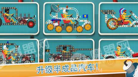 儿童赛车酷车游戏截图3