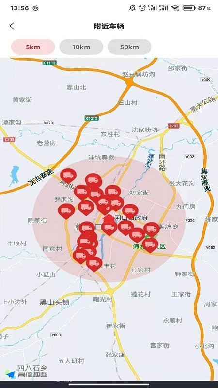 江淮卡友服务官网版截图1 江淮卡友服务官网版截图1