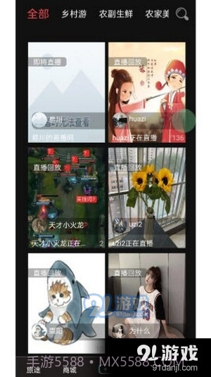 闪音卡点app截图3 闪音卡点app截图3