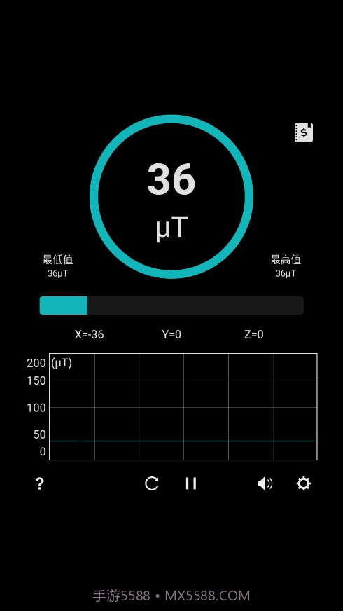金属探测器截图1