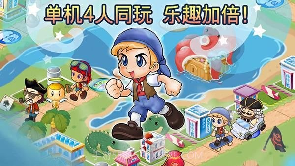 EA大富翁截图1 EA大富翁截图1