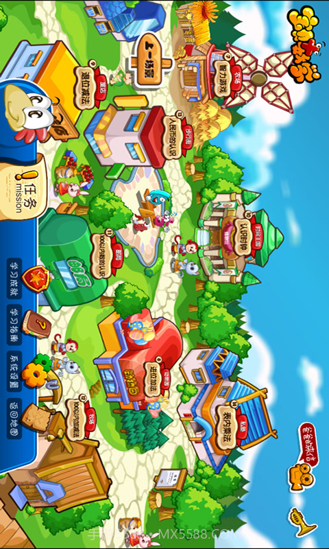 宝贝数学截图1 宝贝数学截图1