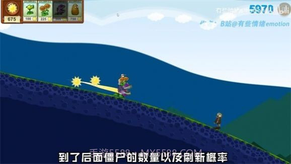 戴夫的滑草大冒险截图3 戴夫的滑草大冒险截图3