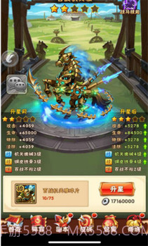 少年山海经截图3