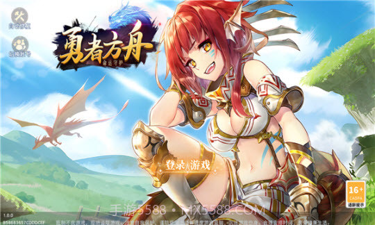 勇者方舟命运守护最新截图3