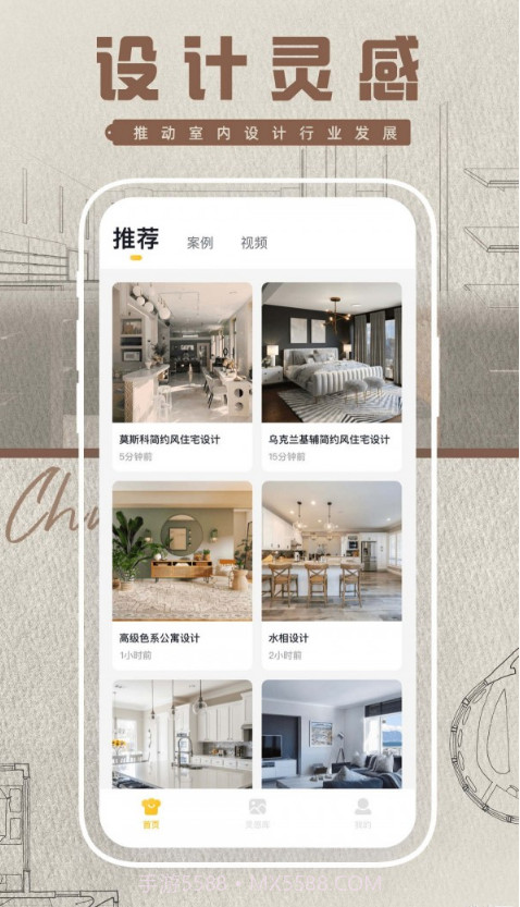 素材多多鸭截图2 素材多多鸭截图2