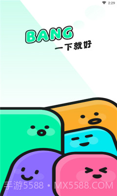 BANG短视频截图4 BANG短视频截图4