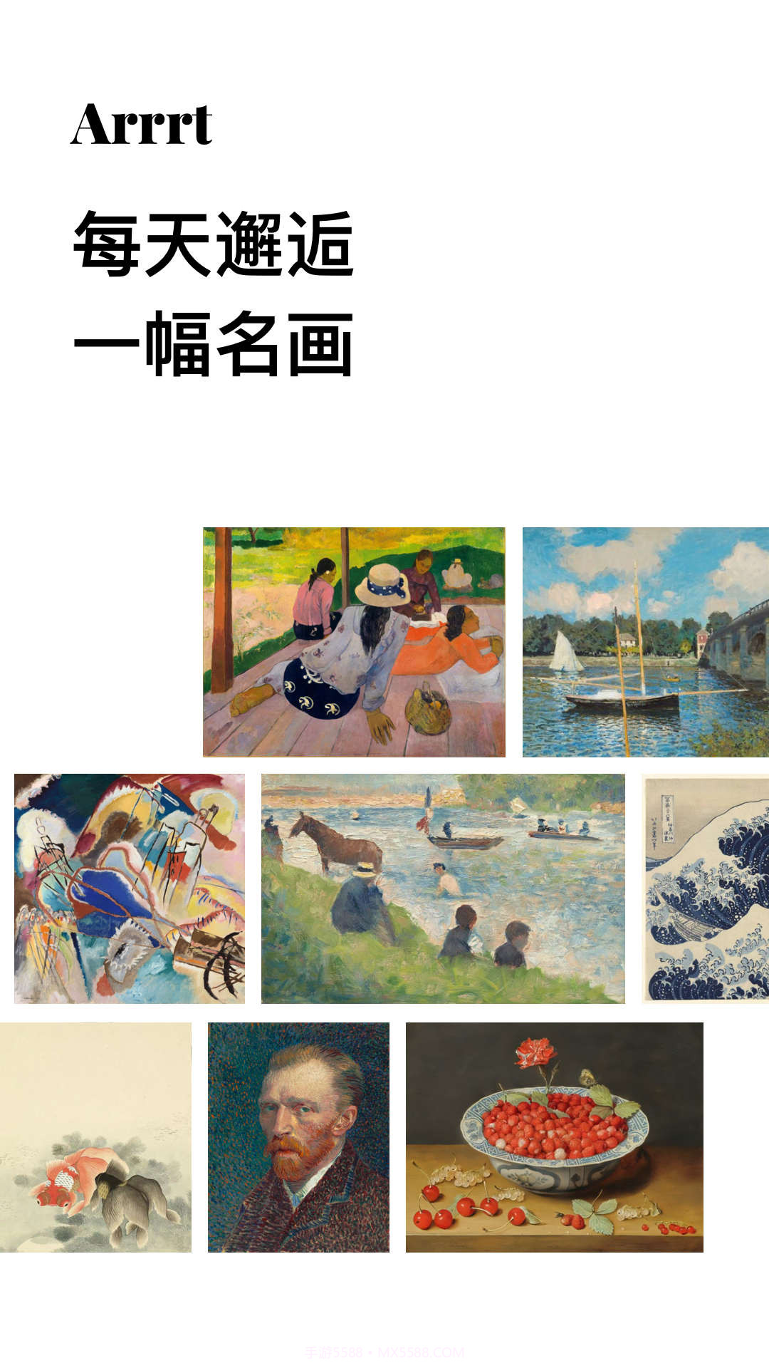 Arrrt截图2 Arrrt截图2