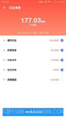 雪豹清理大师截图4 雪豹清理大师截图4