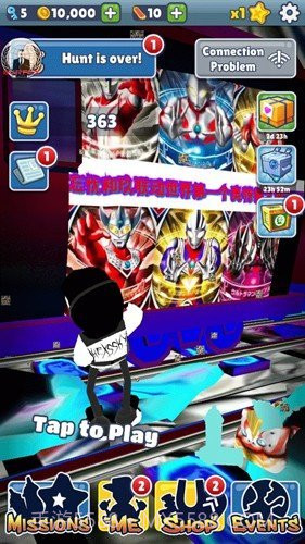 地铁跑酷奥特之城中文版截图1 地铁跑酷奥特之城中文版截图1