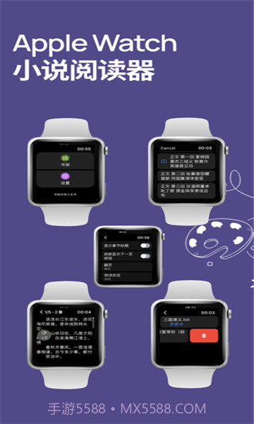 腕上品书正式版截图1 腕上品书正式版截图1