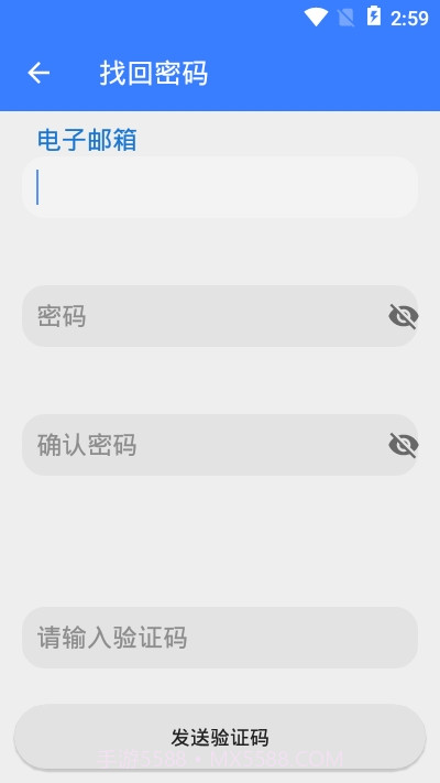 手机远程协助控制截图1 手机远程协助控制截图1