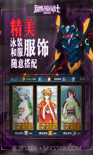 新世纪福音战士：破晓截图5