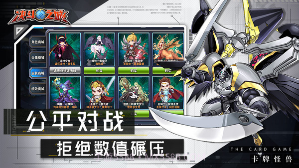 决斗之城2022截图5