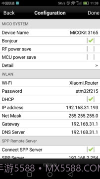 Easylinkv3.2手机版截图1 Easylinkv3.2手机版截图1