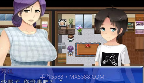 我是公寓管理员截图2 我是公寓管理员截图2