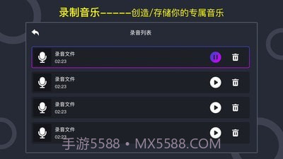 打碟机截图2 打碟机截图2