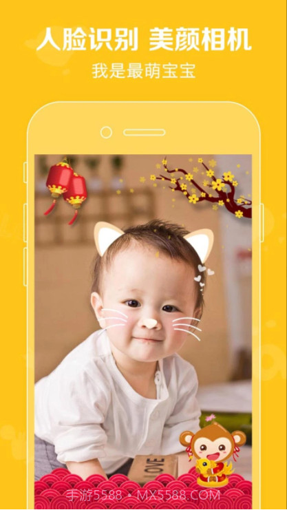 口袋宝宝app下载|口袋宝宝下载V1.7.5.1 安卓中文版截图1 口袋宝宝app下载|口袋宝宝下载V1.7.5.1 安卓中文版截图1