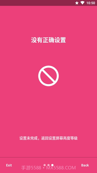 Candlestick自动亮度截图3