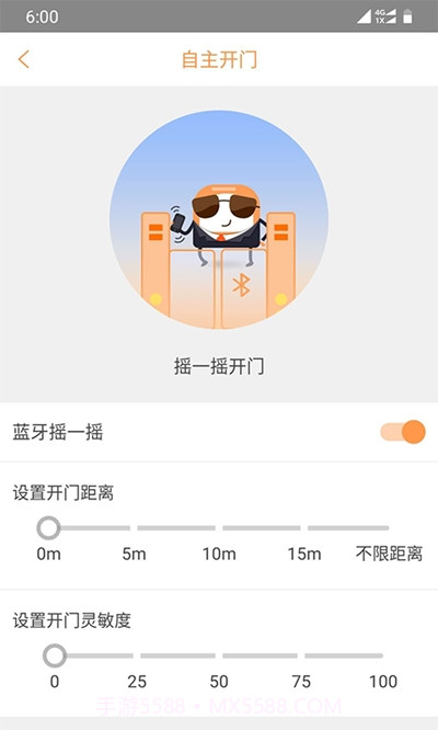 宝交爱泊客截图2